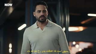 سریال زیرزمین قسمت 8 با زیرنویس فارسی