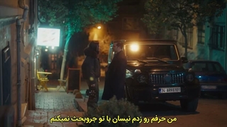 سریال اشرف رویا فصل 2 قسمت 37 با زیرنویس فارسی