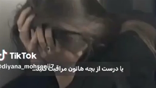 کپ☆