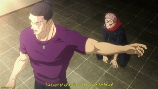 انیمه جوجوتسو کایسن فصل ۲ قسمت ۲۰ زیرنویس چسبیده فارسی (Jujutsu Kaisen 2nd Season)