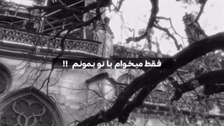 پایان 1404 -