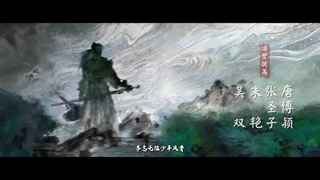 اوپینگ فصل دوم Sword of Coming