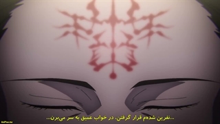 انیمه جوجوتسو کایسن فصل ۲ قسمت ۲۳ (آخر) زیرنویس چسبیده فارسی (Jujutsu Kaisen 2nd Season)