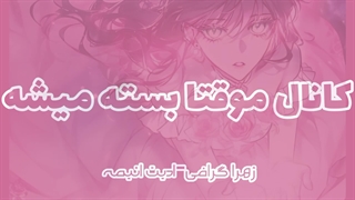 +-کپشن چک شه-+