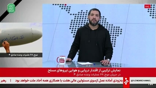 14041229: به وقت ایران: جنگ رمضان روز بیستم و یکم مقاومت - قسمت اول