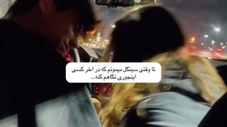 خخخخخ بچه ها کپ اگه دوست داشتین ♡