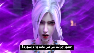 خدای رزمی نه خورشید قسمت ۲۰ با زیرنویس فرقه مقدس  هاردساب