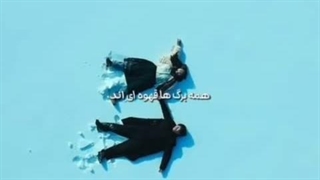 ادیت از آقای پلانکتون