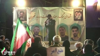 14050101: سخنرانی پرشور امیرحسین ثابتی در روز بیست و یکم جنگ در لواسان