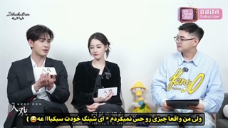 پارت کامل تر از مصاحبه کاپل سریال عشق در سرزمین فیروزه ای با زیرنویس چسبیده فارسی