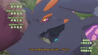 انیمه زیبای تناسخ به شکل جوجه اژدها ( tensei shitara dragon no tamago datta ) قسمت 11 با زیرنویس فارسی