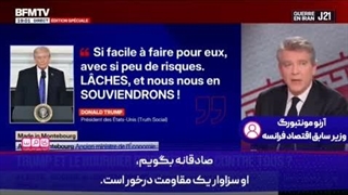 14050102: درگیری با ایران یک «باتلاق» خطرناک است!