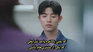 قسمت ۲ سریال گومیهو بی دم ( از امروز یک انسانم ) با زیرنویس فارسی چسبیده + بازی پارک سولومون