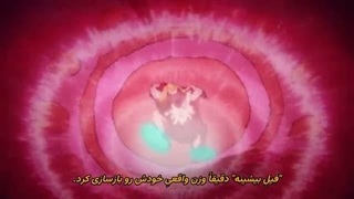 جوجیتسو کایسن فصل سوم قسمت ۱۱