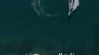 و تاریخ این نام را همیشه تکرار می‌ کند "شاخاب پارس"