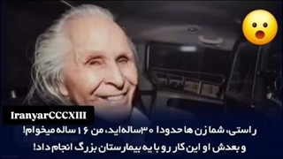 اسناد اپستین