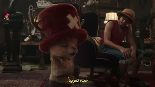 قسمت 8 آخر فصل دوم سریال وان پیس (One piece 2) با زیرنویس فارسی چسبیده