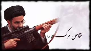 عصا را از پدر گیر و عزم نیل کن اینک