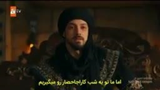 سریال قیام اورهان قسمت 19 با زیرنویس فارسی در کانال روبیکای ما لینک کانال https://rubika.ir/su10800