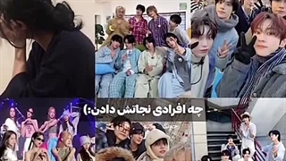 شاید اون دختر....