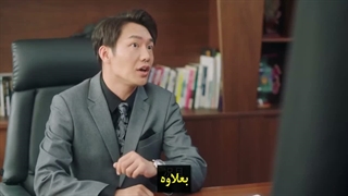 سریال گرگ و میش عشق قسمت 8