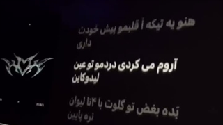 پارت۲