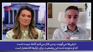 تریتا پارسی : آمریکا بهتر است از جنگ خارج شود چون توسط ایران تحقیر شده است