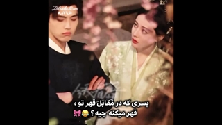 پرنسسعلی سریال عشق فراتر از مرگ:خنده: دوان شو شیطون")