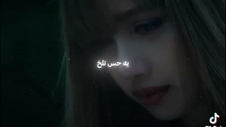 اهنگ DREAM از لیسا>>
