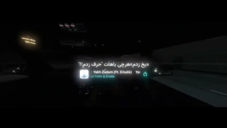 پارت ۵