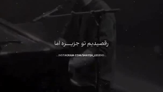 پارت۷
