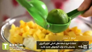 شماره 7