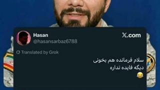 تا سه هفته پیش به خون ایرانی جماعت تشنه بودین که؟؟..الان بنی آدم اعضای یکدیگرند ؟؟؟؟؟؟!!!!!