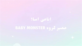 تیزر دوم heeseung club...کامنت اول مهمونمون...نظرتون