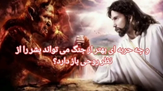 سرنوشت انسان و حیرت زمین (گایا)