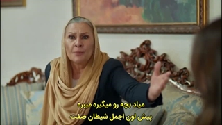 سریال شهر دور قسمت 54 با زیرنویس فارسی