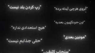 گ گ گربه دستش نمیره به گوشش میگه پیف پیف