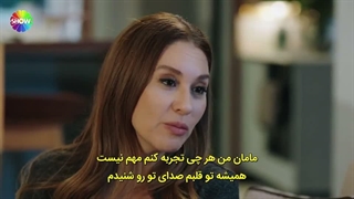 سریال شربت زغال اخته قسمت 123  زیرنویس فارسی _ Kizilcik Serbeti