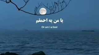 صد تایی شدیم... قفلی اهنگم...