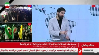 14050105: به وقت ایران: جنگ رمضان روز بیستم و ششم مقاومت - قسمت دوم