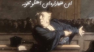 "سرمیدم آواز قو"