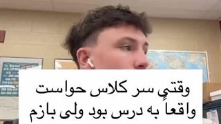 سلام ناشناس کپ