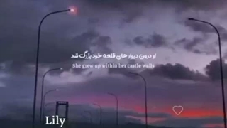 Lily...