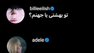 ترکیب این دوتا آهنگ ^^