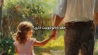 اندازه کل آسمون:)