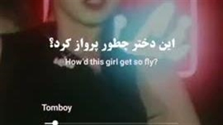 تولد بانو لیسااستتتتیشتحتبی