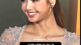تولد لیسا مبارککک