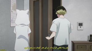 انیمه ستاره من (اوشی نو کو) فصل 3 قسمت 3 زیرنویس فارسی (Oshi no Ko 3rd Season)