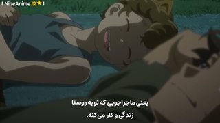 انیمه زندگی روزمرهٔ یک ماجراجو در ۲۹ سالگی 29-sai Dokushin Chuuken Boukensha no Nichijou قسمت 12 اخر