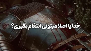 خدا خودش توی قرآن فرمود